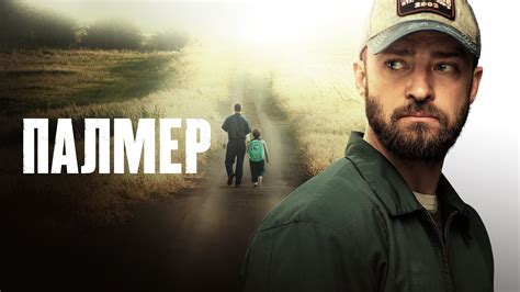 tinyzone palmer|Watch Palmer (2021) Full Movie Online .